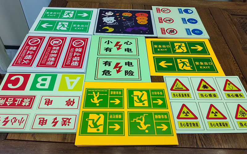 China Printable Photoluminescent PVC Rigid Sheet China Printable Photoluminescent PVC Rigid Sheet