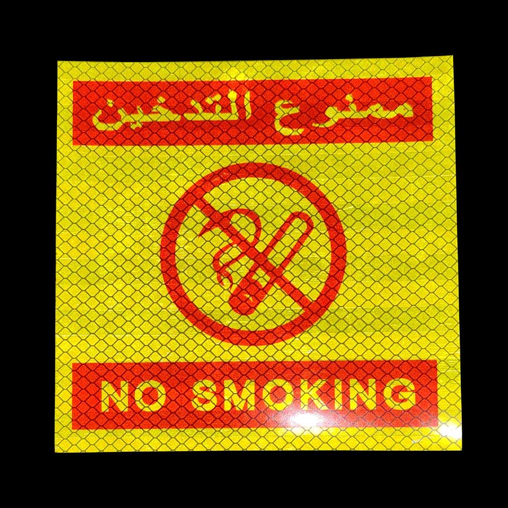 Custom Reflective No Smoking Sticker for vehicles and public spaces in Dubai | High visibility and durable design for safety compliance Custom Reflective No Smoking Sticker for vehicles and public spaces in Dubai | High visibility and durable design for safety compliance